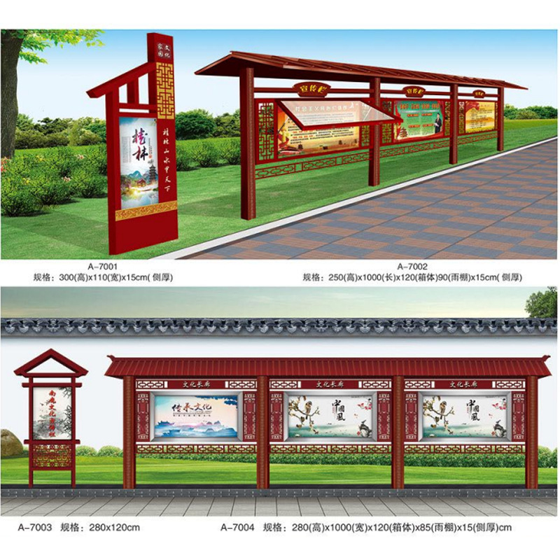 房产小区宣传栏户外广告文化宣传栏小区公示栏仿古阅报栏厂家供应