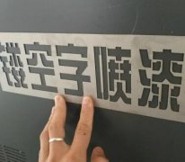 中国银行字的铁皮字安装