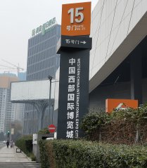 会展指路标识牌指向方向万向牌道路指示导视系