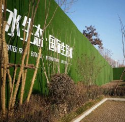 徐州建筑工地围挡草坪-免费选样